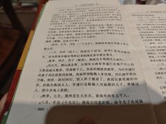 -斯多格书乡(北京大学畅春园店)