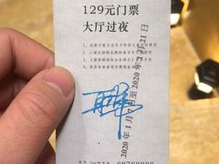 -碧涛阁·泡泡海洋·汤泉洗浴(王府花园店)