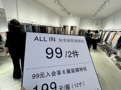 -下元商贸城(和平南路店)