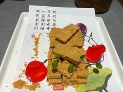 -姑苏家宴·苏帮菜·松鼠桂鱼(苏州总店)