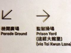 -大馆(前中区警署建築群)