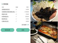 -半天妖烤鱼(芝罘万达店)