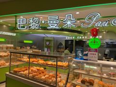 -巴黎曼朵(欧亚商都A座店)