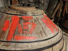 -镇江中国醋文化博物馆