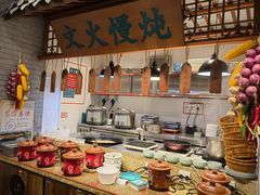 -小菜园新徽菜(镇江京口吾悦店)