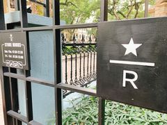 -星巴克臻选(广州沙面店)