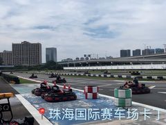 -珠海国际赛车场-卡丁车场