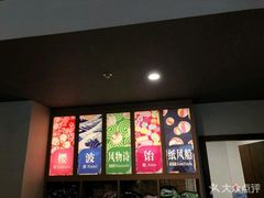 -重庆南山海昌汤都