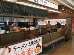 自助取餐区-吾妻拉面•和风食堂(群光广场店)