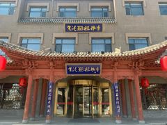 -紫泥369粗粮季(四牌楼店)