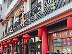 -采芝斋评弹茶馆(观前街店)