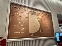 -中国人民抗日战争纪念雕塑园