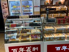 -百年义利(北兴路店)