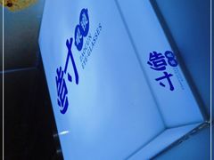 -造寸眼镜·蔡司官方授权店(东门店)