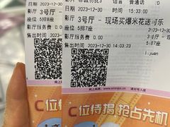 -幸福蓝海国际影城(南京商厦店)