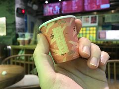 -茶理宜世(东方宝泰店)