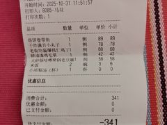 -北平楼·烤鸭·北京菜(牡丹园店)