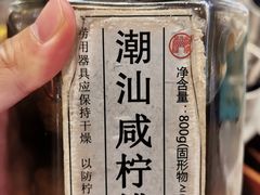 -有章牛杂(石厦店)