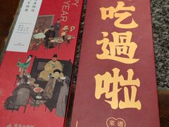 -南京大牌档(之心城店)