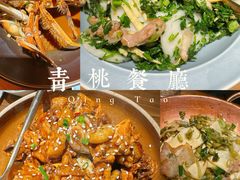 -青桃餐厅