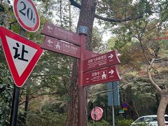 -北高峰