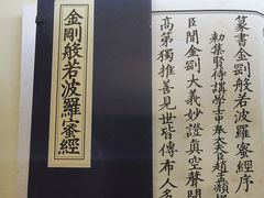 -中国宣纸文化园