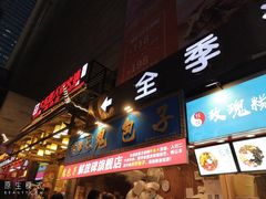 门面-八一好吃街·高品美食广场