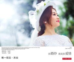 点击看大图 -唯一视觉婚纱摄影(李家村店)