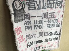 -胜代日本料理(云程巷小区店)