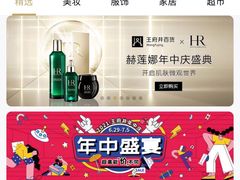 -王府井百货(总府店)