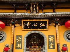 -江心屿景区