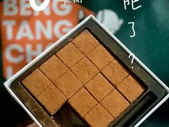 玫瑰琴酒生巧克力-甭糖BENGTANG无砂糖生巧(新天地时尚I店 )