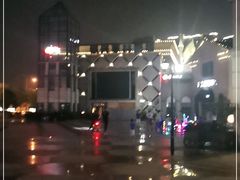 -万达影城(长沙婚庆公园中国巨幕店)