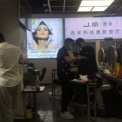 -吉米护肤造型