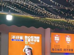 -琼大师东方烤乳猪(亚特兰蒂斯店)