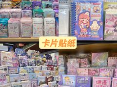-西北轻工批发市场