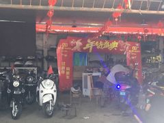 -松吉电动车(彩虹南路店)