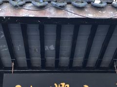 门面-裕兴记·三虾面(西北街总店)