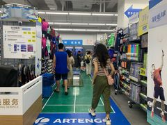 -迪卡侬(大英山店)
