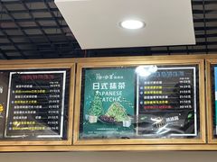 -冰冰酱(新都心店)