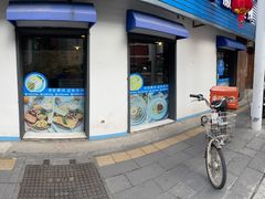 门面-晨间厨房·三明治(厦门一中店)