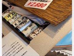 -札幌二条市场 大矶(本店)