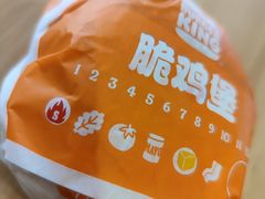 -汉堡王(天津鲁能店)