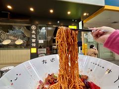 -友达面馆(广州总店)