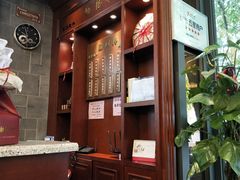 -勤德兴(湖滨路店)