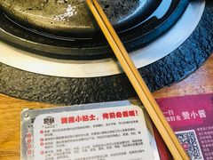 -赞酱川式烤肉(蜀都万达店)