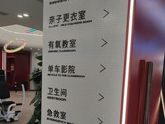 -英派斯健身旗舰店(海信国际中心馆)
