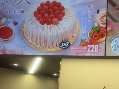 -DQ·蛋糕·冰淇淋(五棵松万达店)
