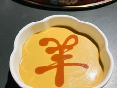 -羊大爷涮肉(亮马桥店)