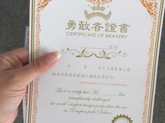 -星海蹦极娱乐